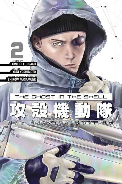 Ghost in the Shell: The Human Algorithm 2