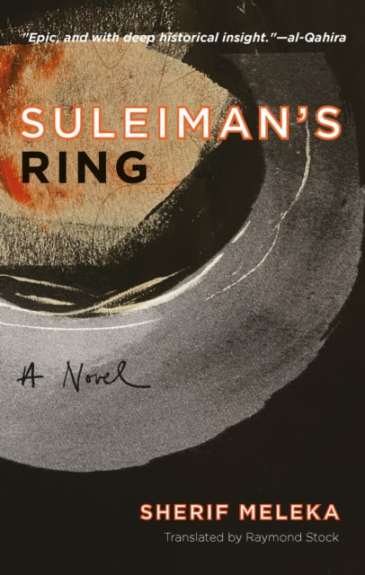 Suleiman's Ring