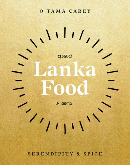 Lanka Food