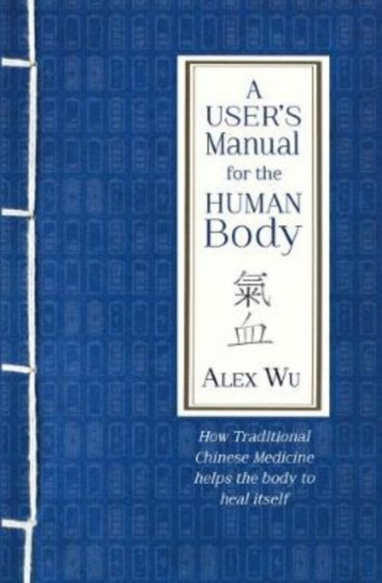 User's Manual for the Human Body