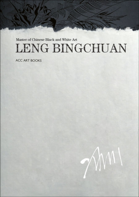 Leng Bingchuan - Master of Chinese Black and White Art