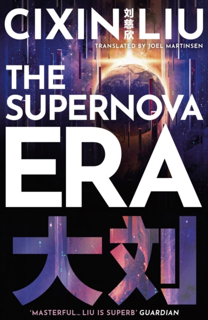 Supernova Era