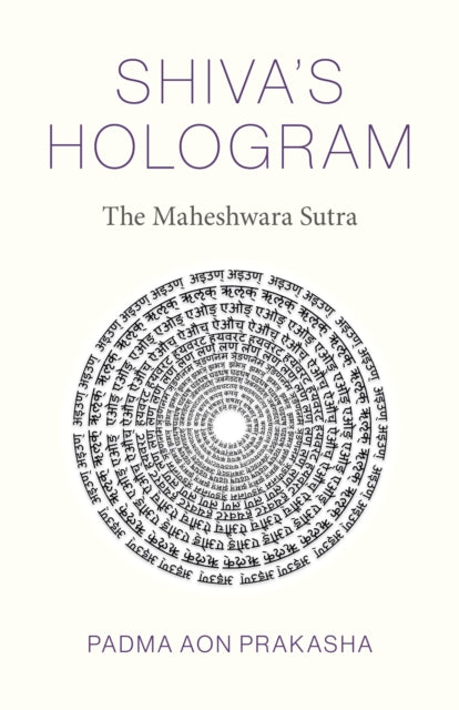 Shiva's Hologram