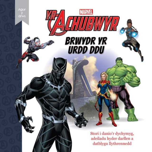 Marvel / Disney Agor y Drws: Yr Achubwyr - Brwydr yr Urdd Ddu