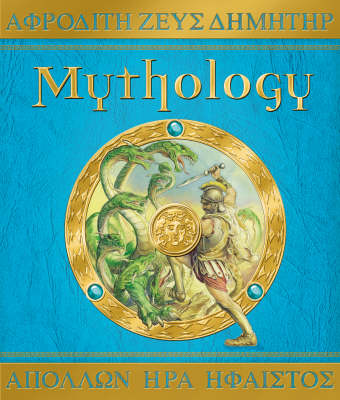 MYTHOLOGY