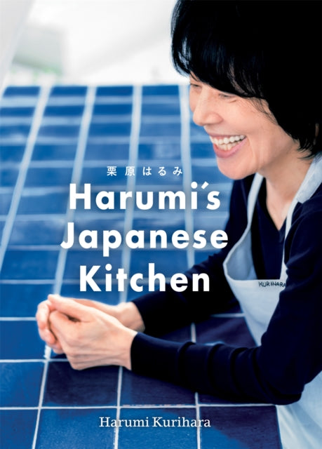 HARUMI`S JAPANESE KITCHEN