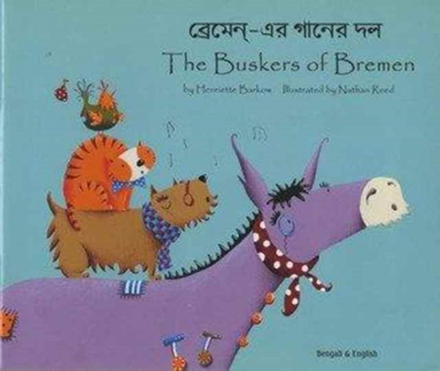 Buskers of Bremen in Bengali and English