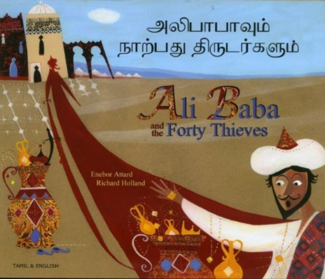 Ali Baba and the Forty Thieves in Tamil and English