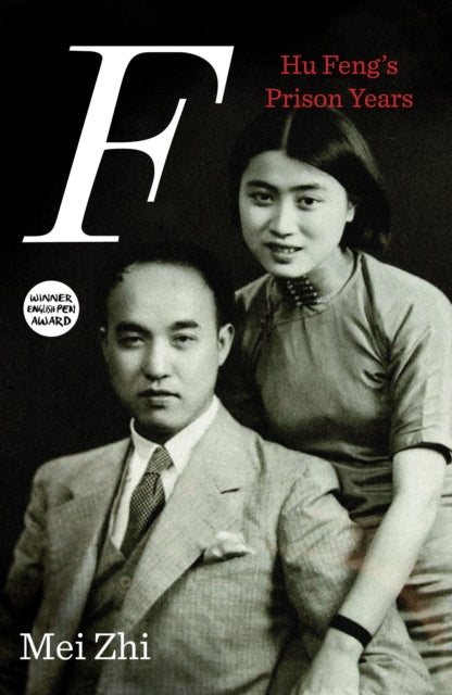 F: Hu Feng and Our Prison Years