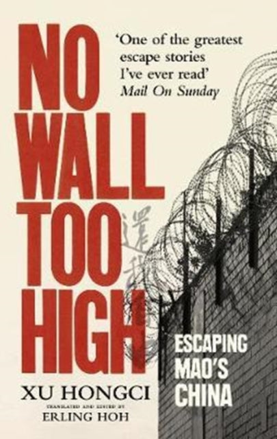 No Wall Too High - One Man's Extraordinary Escape from Mao's Infamous Labour Camps