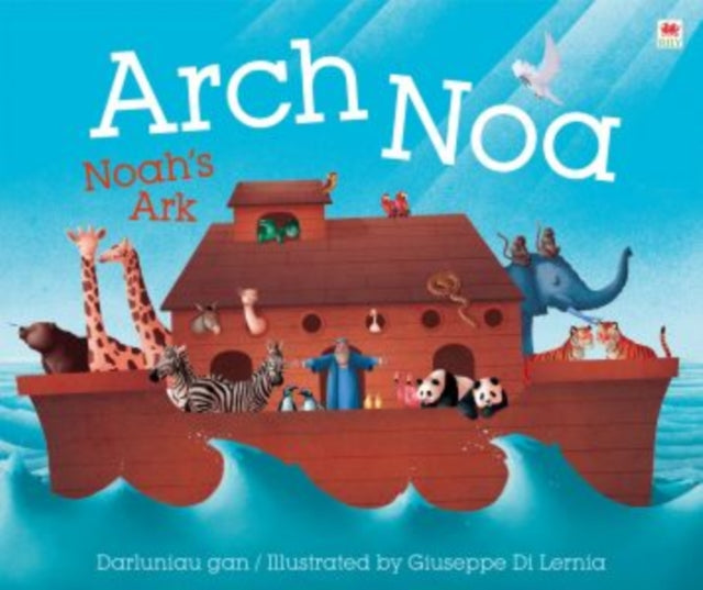 Arch Noa / Noah's Ark