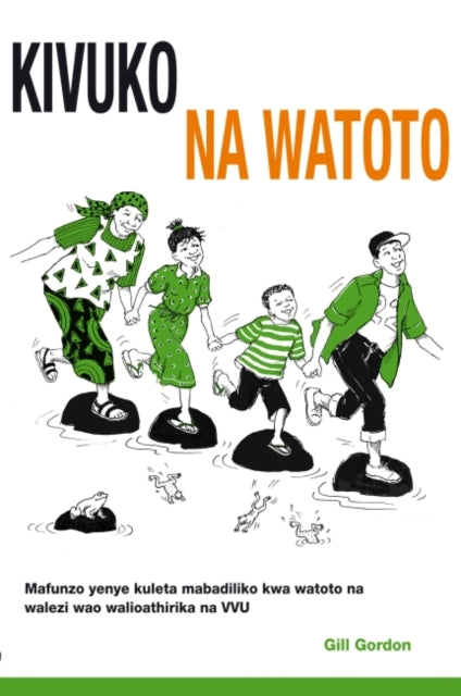 Kivuko cha Watoto