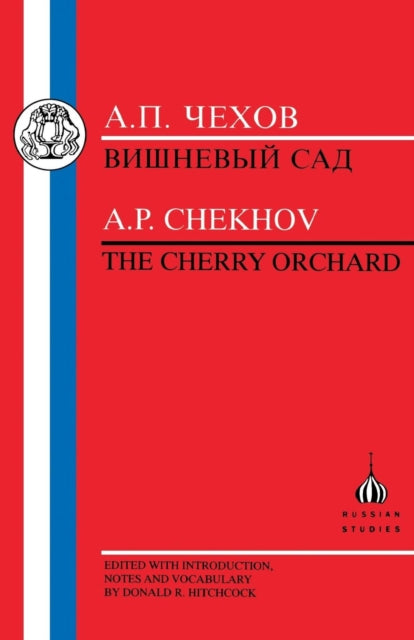 Cherry Orchard