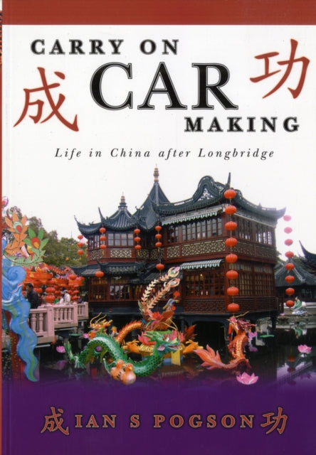 Carry on Car Making: Life in China After Longbridge
