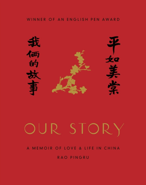 Our Story - A Memoir of Love and Life in China