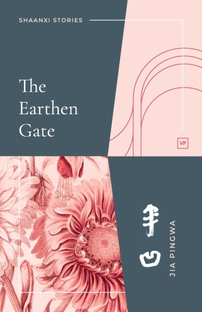 Earthen Gate