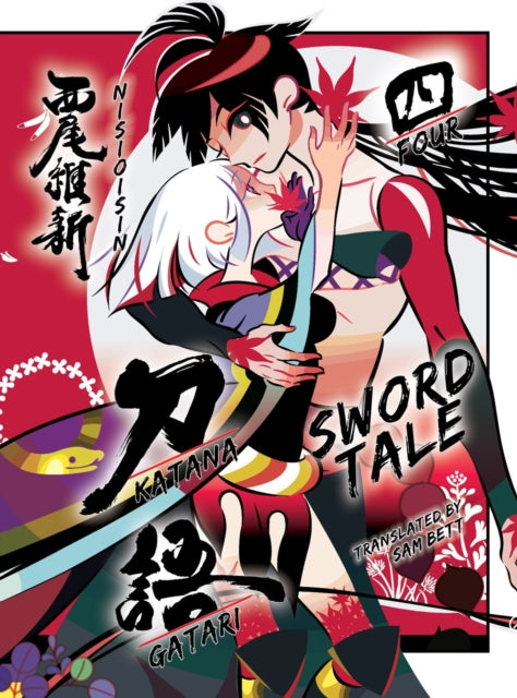 Katanagatari 4