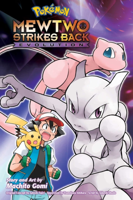 Pokemon: Mewtwo Strikes Back—Evolution