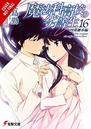 Irregular at Magic High School, Vol. 16 (light novel)