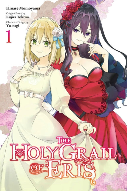 Holy Grail of Eris, Vol. 1 (manga)