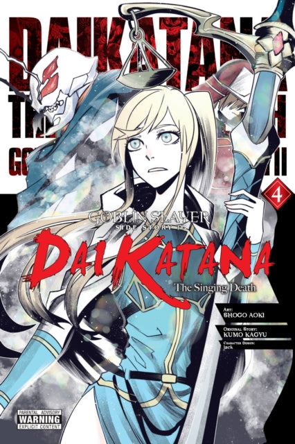 Goblin Slayer Side Story II: Dai Katana, Vol. 4 (manga)