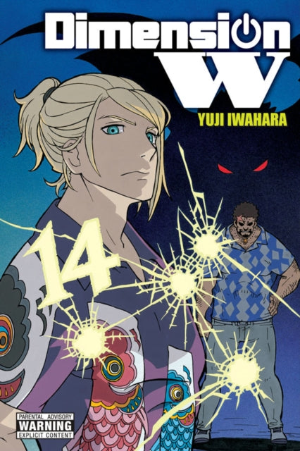 Dimension W, Vol. 14