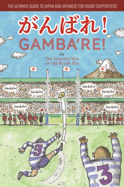Gamba're! - The Japanese Way of the Rugby Fan