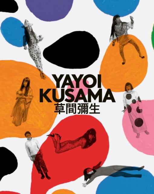 Yayoi Kusama - A Retrospective