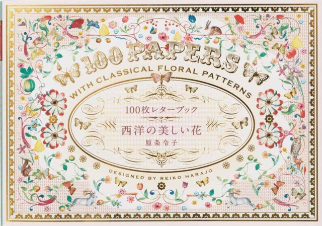 100 Papers with Classical Floral Patterns