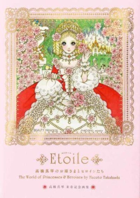 Etoile