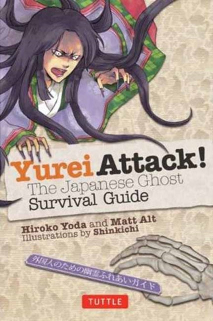 Yurei Attack: The Japanese Ghost Survival Guide