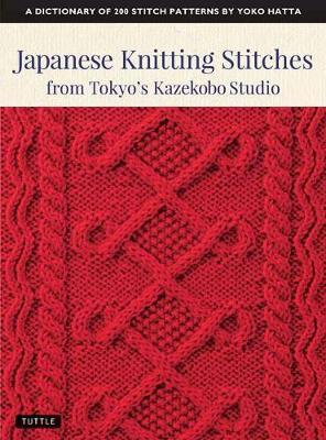 Japanese Knitting Stitches from Tokyo's Kazekobo Studio