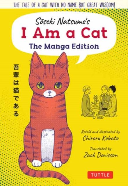 Soseki Natsume's I Am A Cat: The Manga Edition - The tale of a cat with no name but great wisdom!
