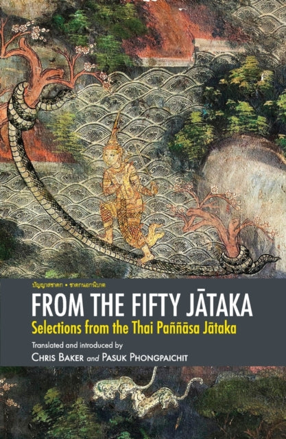 From the Fifty Jataka