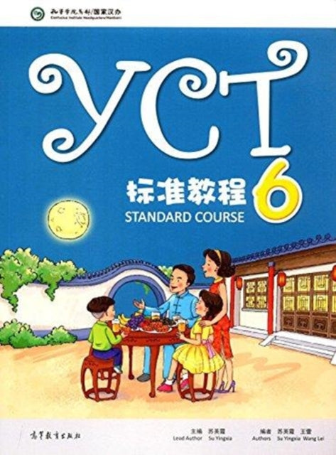 YCT Standard Course 6
