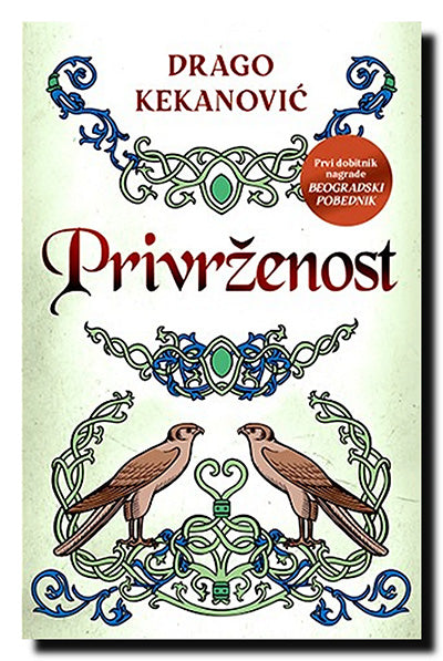 Privrženost