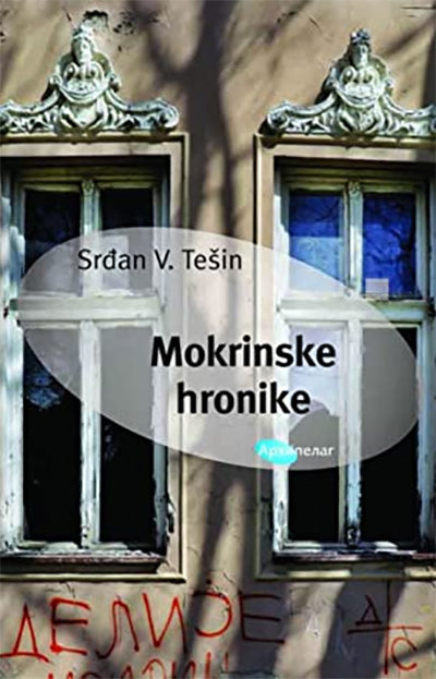 Mokrinske hronike