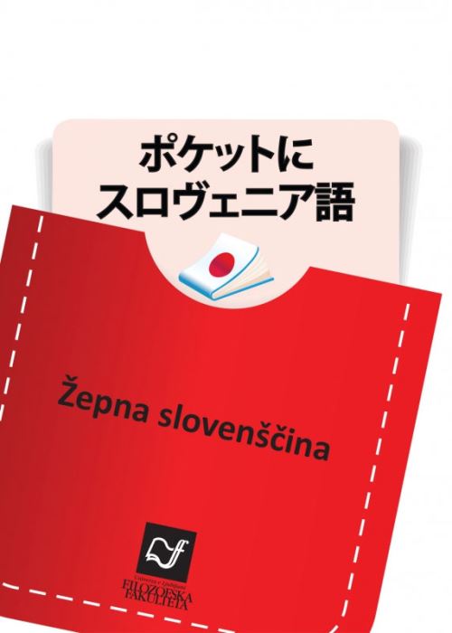 Žepna slovenščina - japonščina
