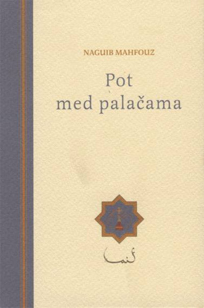 Pot med palačama: prvi del Kairske trilogije