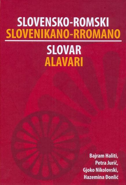 Slovensko-romski slovar / Slovenikano-rromano alavari