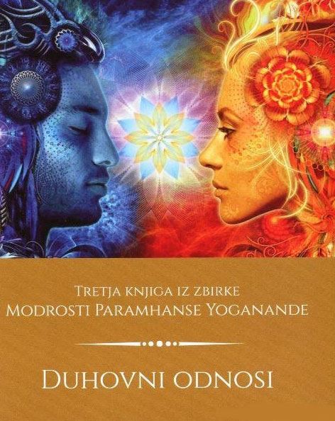 Duhovni odnosi - Tretja knjiga iz zbirke Modrosti Paramhanse Yoganande