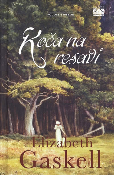 KOČA NA RESAVI