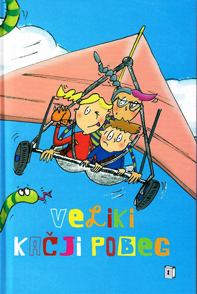 VELIKI KAČJI POBEG