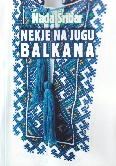 Nekje na jugu Balkana