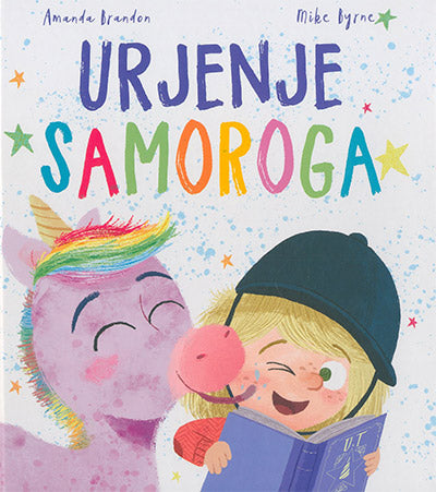 Urjenje samoroga