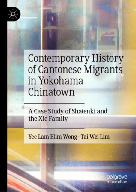 Contemporary History of Cantonese Migrants in Yokohama Chinatown - A Case Study of Shatenki and the Xie Family