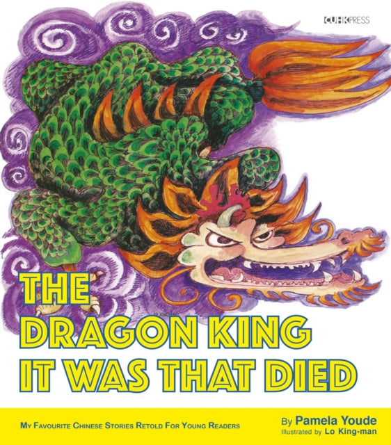 The Dragon King It Was That Died - My Favourite Chinese Stories Series