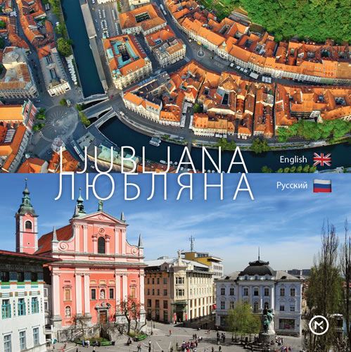 Ljubljana - angleški in ruski jezik