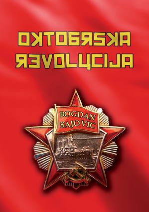 Oktobrska revolucija