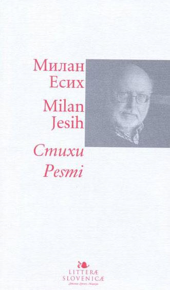 Stihi / Pesmi